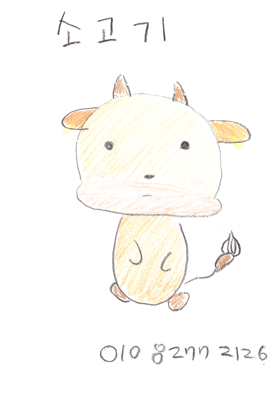 (10) 2126.png