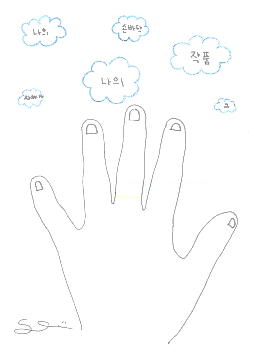 (22) 2797.png