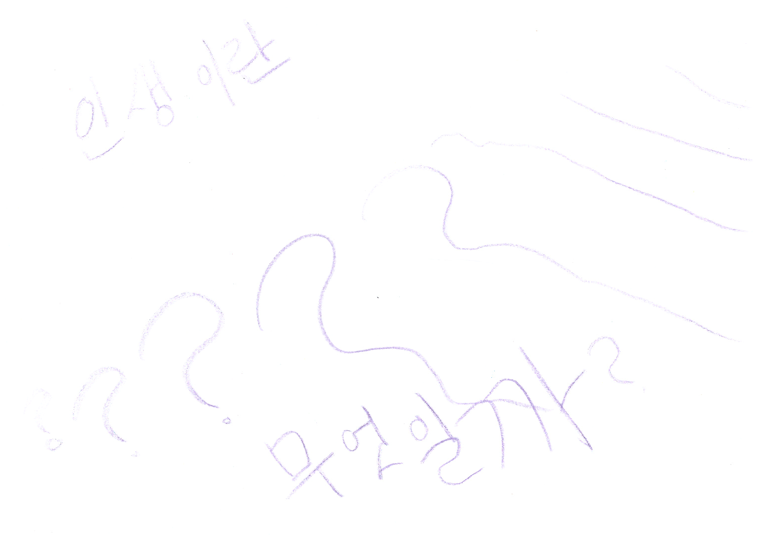 (11) 전화번호 미상.png