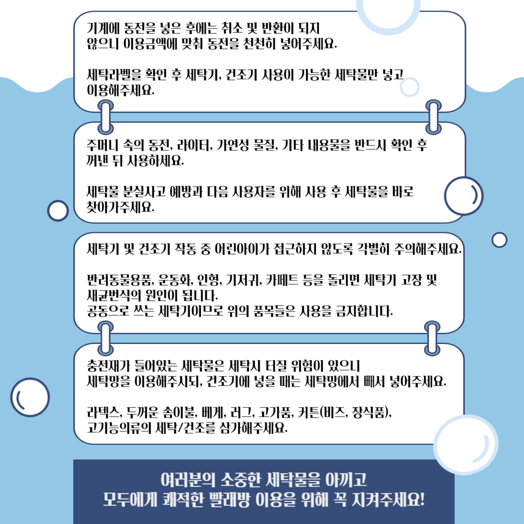 이용안내_메인.png