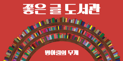 병아리의 무게